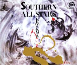 Southern All Stars : Kamakura